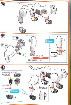 宝可梦拼装 特选系列 39 索尔迦雷欧-资料图