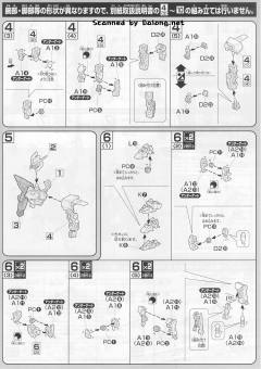 HG高达 SEED MBF-P01-Re 异端高达金色机 天-资料图