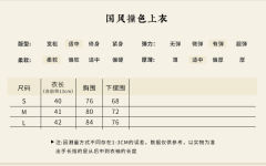 碎花拼撞半身裙-资料图