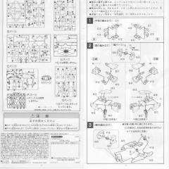 1/100 HG V高达系列 LM314V21 V2高达-资料图