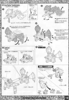 MG RX-78GP01-Fb 高达试做1号机全方位推进型“玉帘”-资料图