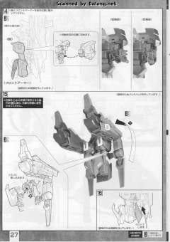 MG RGZ-95C 里歇尔 队长机-资料图