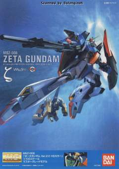 MG MSZ-006 Z高达 Ver 2.0 HD Color-资料图