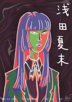 如何杀死500万人-资料图