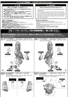 RG FA-93HWS ν 高达HWS装备型-资料图