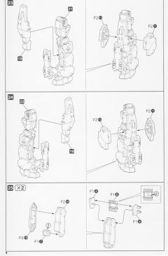 Frame Arms 三八式一型 榴雷 改-资料图