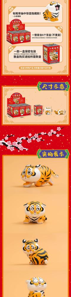 小虎伸懒腰-资料图