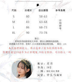 百鸟朝凤咕咕咕·马面裙-资料图