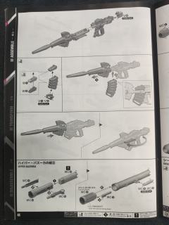 PG RX-0 独角兽高达3号机 菲尼克斯 NT Ver.-资料图