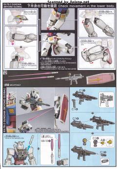 HG RX-78-2 高达 超越全球-资料图