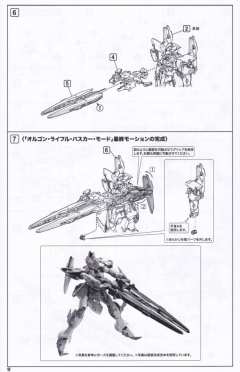 S.R.G-S 拉福特克兰斯 -资料图