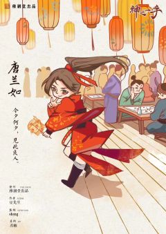 神之一手-资料图