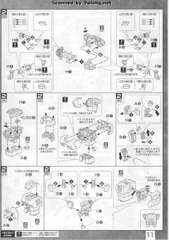 MG FF-X7 核心战机 G-战斗机 RX-78-2 元祖高达 真实配色-资料图