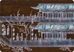片头卡