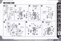 Highend Master Model RZ-007 重装长牙狮 DCS-J-资料图