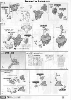 RE/100 MSK-008 迪杰-资料图