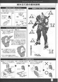 MG AGE-1S 高达AGE-1 飞雀型-资料图