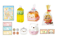 Sumikko Gurashi Supermarket ふろしき 白熊 