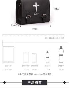 Rose Cross 双肩方包-资料图