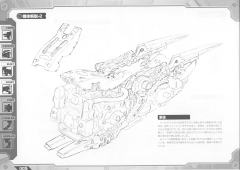 Highend Master Model RZ-028 Blade Liger-资料图