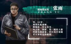 暗黑者：七宗欲-资料图