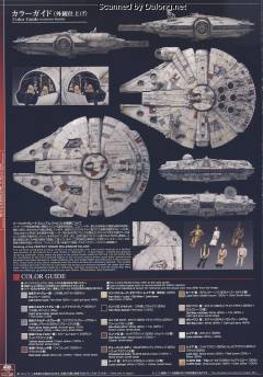 PG 千年隼 Standard Ver.-资料图
