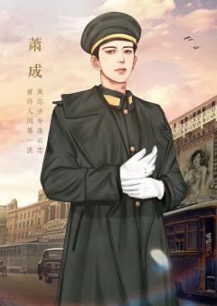 无衣-资料图