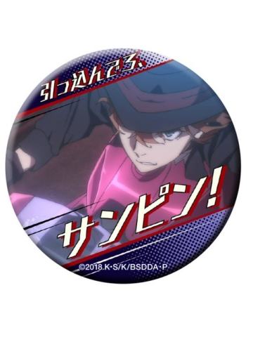 中原中也1-DEAD APPLE名言台词吧唧