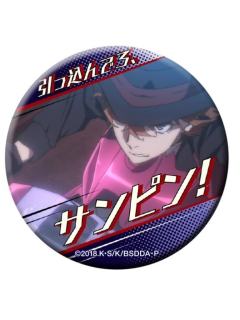 中原中也1-DEAD APPLE名言台词吧唧