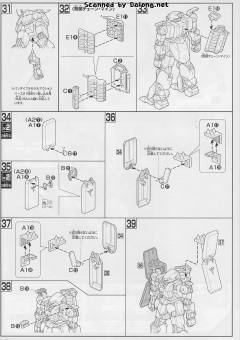 HGUC AMX-101E 狂飙卡尔斯-资料图