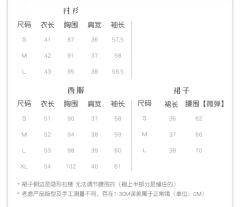 南羽高等·套装-资料图