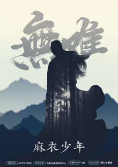 無难（无难）-资料图