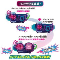 DX Revice 驱动器 蝗虫印章 特典豪华版-资料图