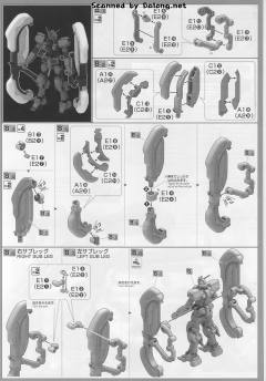 HGGT RX-78AL 阿特拉斯高达-资料图