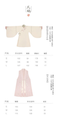 春山可望-资料图