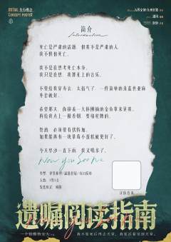 遗嘱阅读指南-资料图