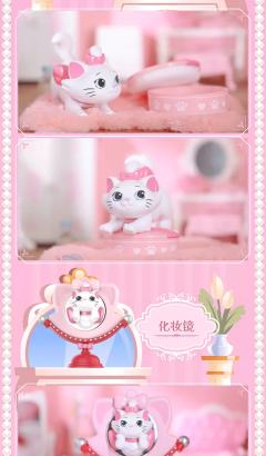 玛丽猫美妆日记系列-资料图