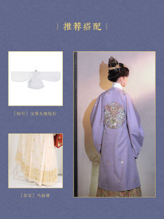 梅花三龙·补服-资料图
