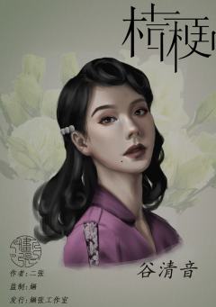 桔梗-资料图