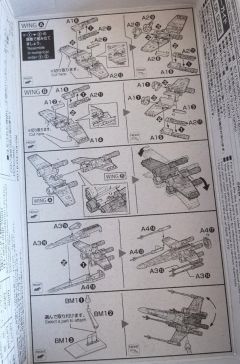 星球大战塑料模型 车辆模型 X翼星际战斗机-资料图