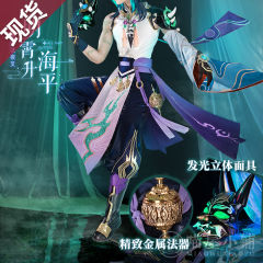 魈 - 初始款
