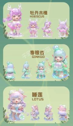 隐藏款-白玉珍珠-资料图