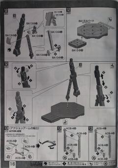 MG MBF-P02 异端高达红龙形态-资料图