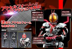 Figure-rise 6 假面骑士Faiz 加速形态-资料图