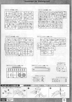 MG FF-X7 核心战机 G-战斗机 RX-78-2 元祖高达 真实配色-资料图
