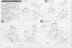 1/144 逆袭的夏亚 RX-93 ν高达 飞翼浮游炮装备型-资料图