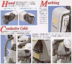 MG MS-06R-1 高机动型扎古Ⅱ 松永真-资料图