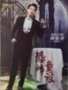 侦心卡3
