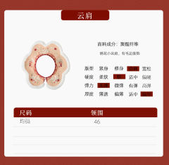 蜜语新春-资料图