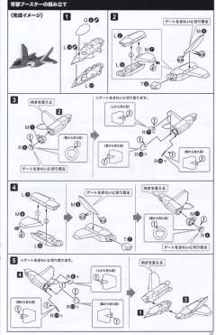 FAG 短剑 XF-3 plus-资料图
